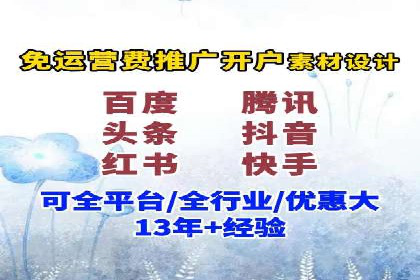 案例剖析：百度推广代理如何提升广告效果