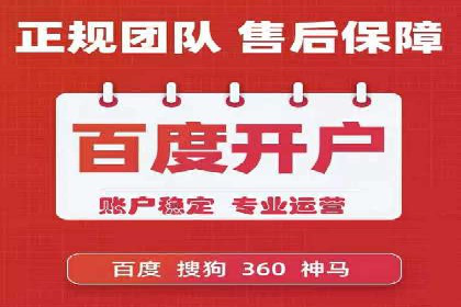 案例解读：SEM推广助力企业品牌建设