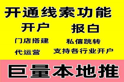 案例分享：百度竞价开户助力企业业绩翻倍